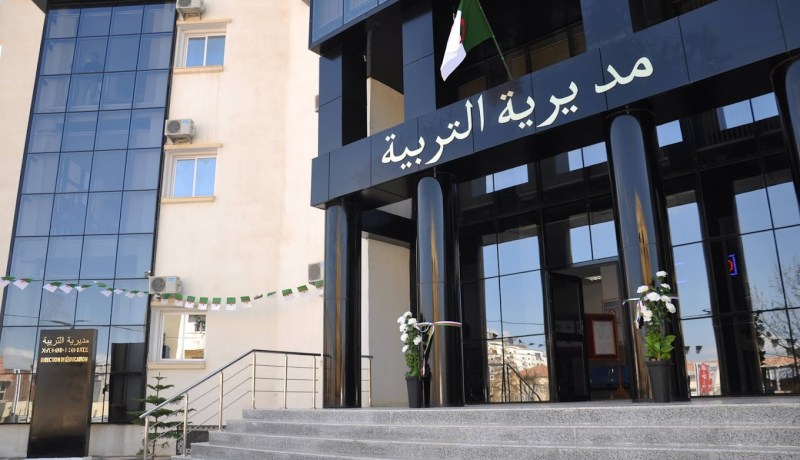 تربية: إيداع قرص الراتب لشهر مارس مُحين بالزيادة الجديدة