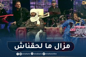 فرقة تيكوباوين: مازال ماصولناش للعالمية ولما لا القيام بديو مع فنان أمريكي أو هندي