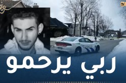 مقتل شاب جزائري في هجوم مسلح على منزله بكندا