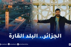 فيديو جو حطاب عن الجزائر يحطم الأرقام القياسية