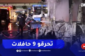 حريق بحظيرة الحافلات لمؤسسة النقل الحضري وشبه الحضري كوريفا بالعاصمة