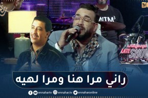 أمين تيتي: يطرب الحاضرين بأغنية المرحوم حسني راني مرا هنا ومرا لهيه