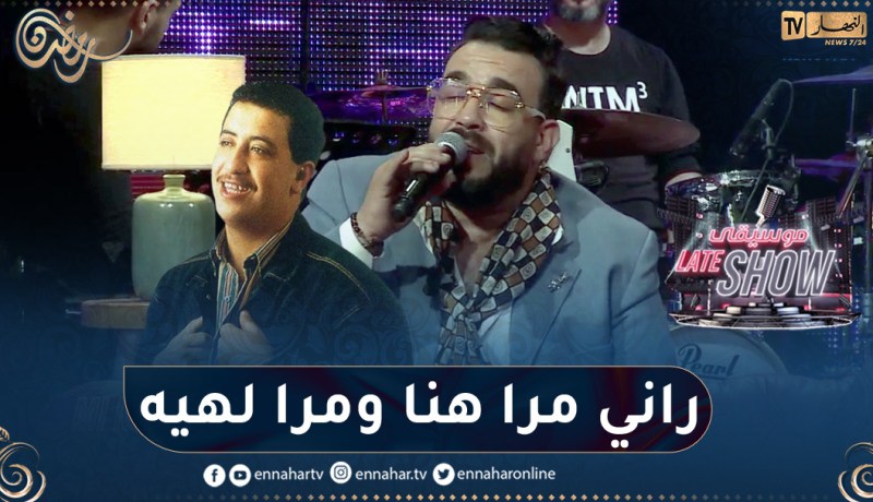 أمين تيتي: يطرب الحاضرين بأغنية المرحوم حسني راني مرا هنا ومرا لهيه