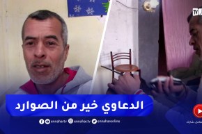 الطارف : ياسين..مثال للحلاق الخدوم للمرضى و المقعدين بالشط