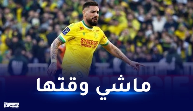 الإصابة تحرم ديلور من مواجهة “البي أس جي”
