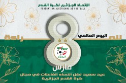 رابطة كرة القدم النسوية تنظم دورة كروية بمناسبة 8 مارس