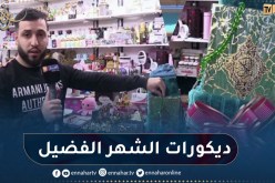 إنتعاش كبير في تجارة ديكور رمضان وإقبال واسع لإقتناء أطقم الصلاة