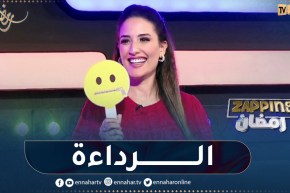نسرين سماي: هناك برامج في رمضان رديئة جدا