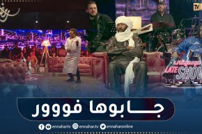 تشبع ضحك في فقرة “mimili ” مع فرقة تيكاباوين
