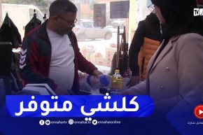 الطارف : وفرة للمواد الغذائية ذات الاستهلاك الواسع وارتياح للمستهلكين قبيل رمضان