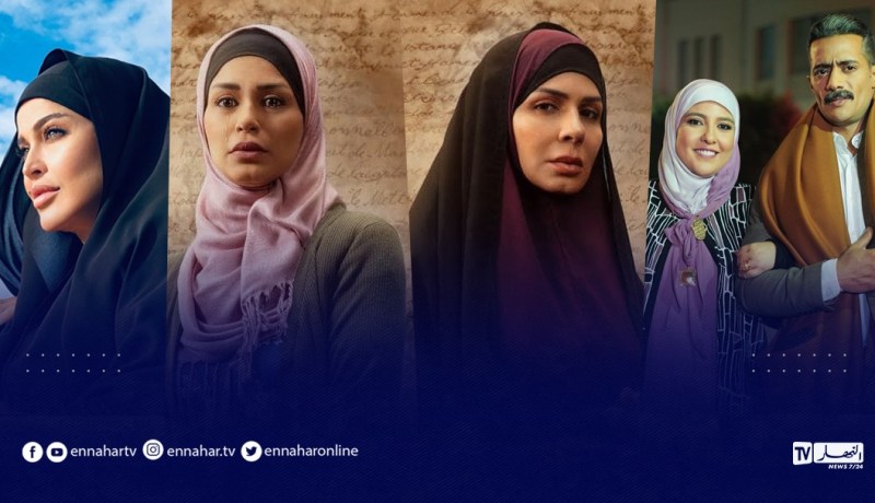 7 فنانات مصريات يظهرن بالحجاب في مسلسلات رمضان 2023