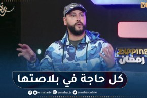 كريم الغانغ: يوتوبوز تدي دراهم عادي وين المشكل ياك رونالدو يدي 200 مليون دولار
