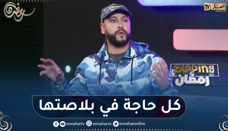كريم الغانغ: يوتوبوز تدي دراهم عادي وين المشكل ياك رونالدو يدي 200 مليون دولار