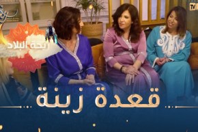 “ريحة البلاد : صديقات جزائريات في” ديارالغربة” يتشاركن الإفطار مع صديقة فرنسية ..”فطور يشهّي