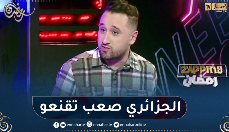 دادي زانغا: صعب واحد يضحك الجزائريين في غياب صالح أوقروت