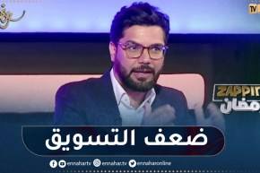 محمد علال: هناك ضعف في تسويق البرامج الرمضانية
