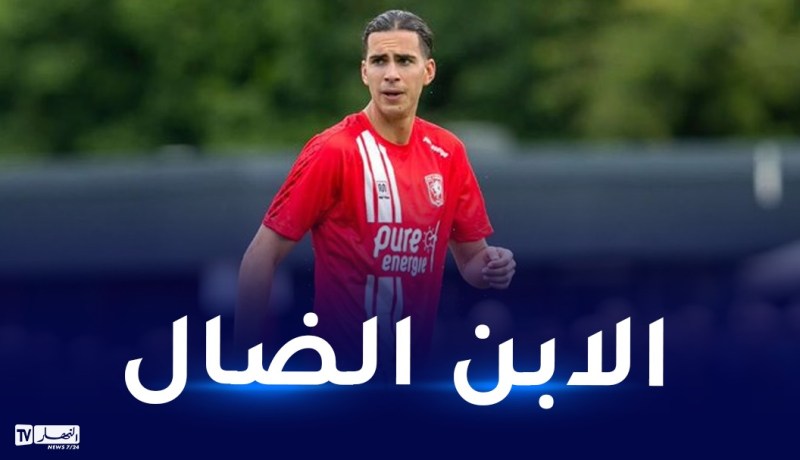 أجاكس يتخلى عن هدف قديم من أجل زروقي!
