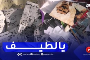 شاهد .. أمن سعيدة يطيح بشخص يمارس السحر و الشعوذة بمحلّه التجاري