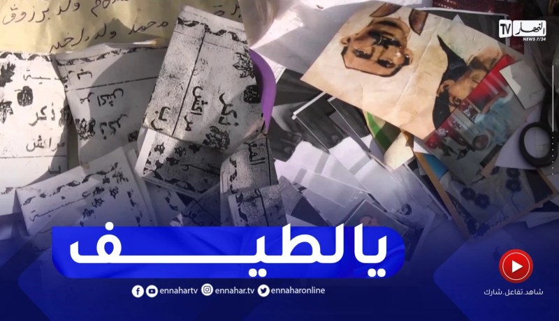 شاهد .. أمن سعيدة يطيح بشخص يمارس السحر و الشعوذة بمحلّه التجاري