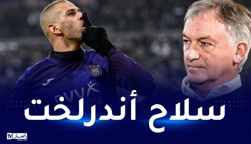 دولي بلجيكي سابق: “حارس أندرلخت حافظ على عذرية شباكه بفضل سليماني”