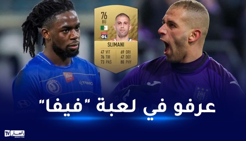 مدافع غينت البلجيكي يحذر من خطورة سليماني