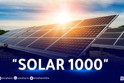 تكليف مجمع سونلغاز باستكمال مشروع سولار 1000 للطاقة الشمسية