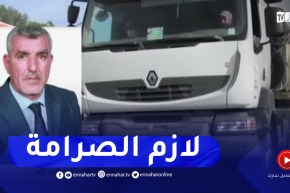 الحمولة الزائدة للشاحنات عبر الطرقات..تحت المراقبة قريبا