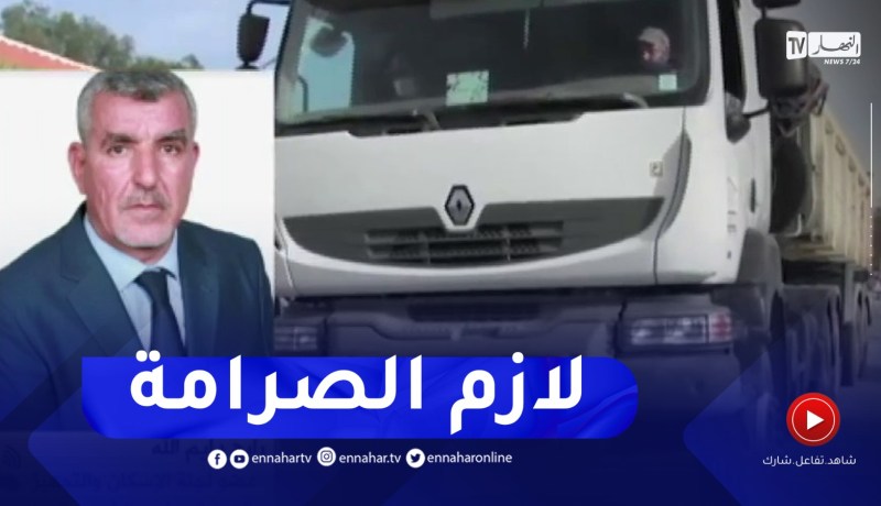 الحمولة الزائدة للشاحنات عبر الطرقات..تحت المراقبة قريبا