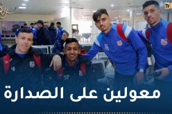 بالصور..وفد بلوزداد يغادر نحو تونس تحسبا لمواجهة الترجي