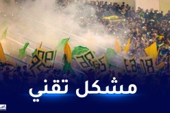 تمديد عملية بيع تذاكر لقاء شبيبة القبائل وفيتا كلوب