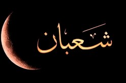 ليلة النصف من شعبان.. فضل الصيام والدعاء