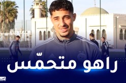 شعيبي: “أعلم أن الأنصار ينتظروننا وسنقدم كل شيء من أجلهم”