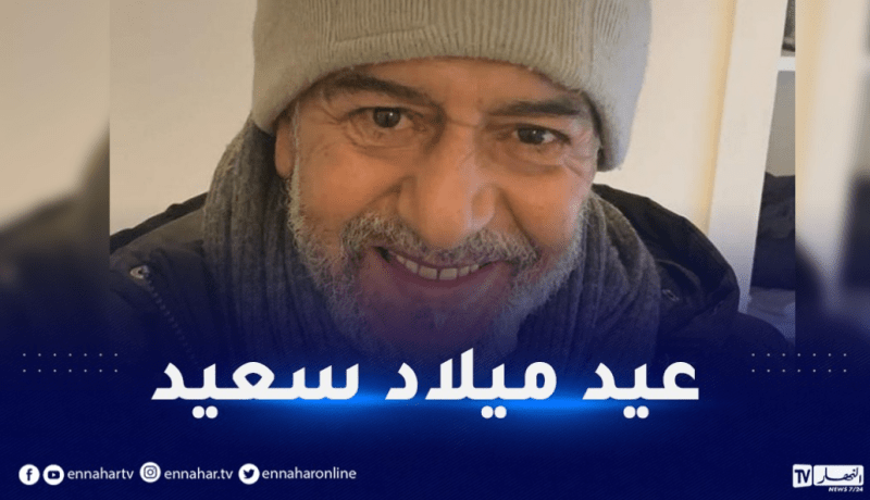 بهذه الصورة احتفلت زوجة صالح أوقروت بعيد ميلاده