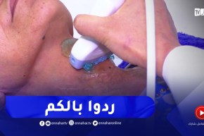 إرتفاع الإصابات بالغدة الدرقية عند النساء..هذه هي الأسباب