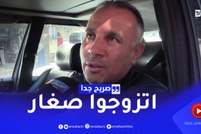 صريح جدا: هذه هي النصائح التي غيرت حياة الجزائري للأفضل ..
