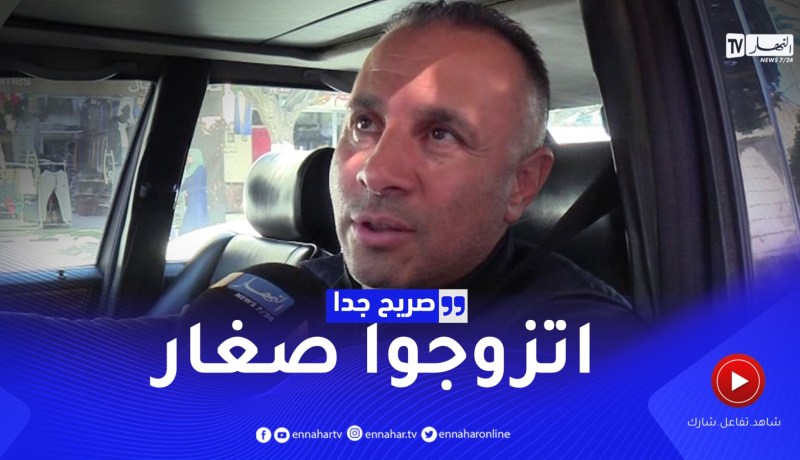 صريح جدا: هذه هي النصائح التي غيرت حياة الجزائري للأفضل ..