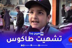 صريح جدا: هذه هي الأكلات التي يشتهيها الجزائريون في شهر رمضان