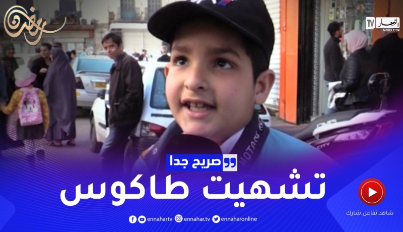 صريح جدا: هذه هي الأكلات التي يشتهيها الجزائريون في شهر رمضان