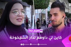 صريح جدا: هذا ما قدمه الجزائريون لوالديهم