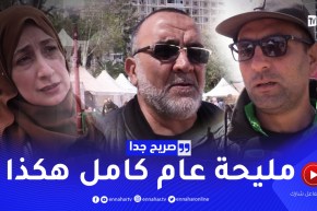 صريح جدا: أسواق الرحمة.. مواجهة المضاربة وإستقرار الأسعار في رمضان