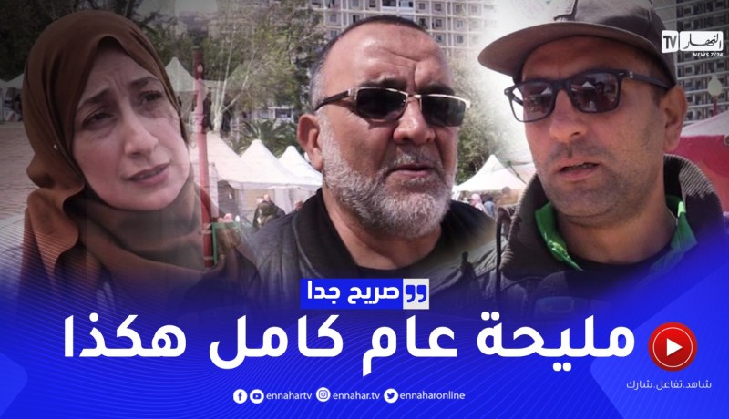 صريح جدا: أسواق الرحمة.. مواجهة المضاربة وإستقرار الأسعار في رمضان