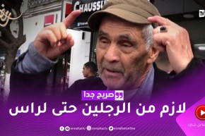 صريح جدا: هكذا يقضي الجزائريون أول يوم من شهر رمضان المبارك