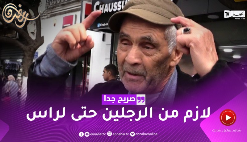 صريح جدا: هكذا يقضي الجزائريون أول يوم من شهر رمضان المبارك