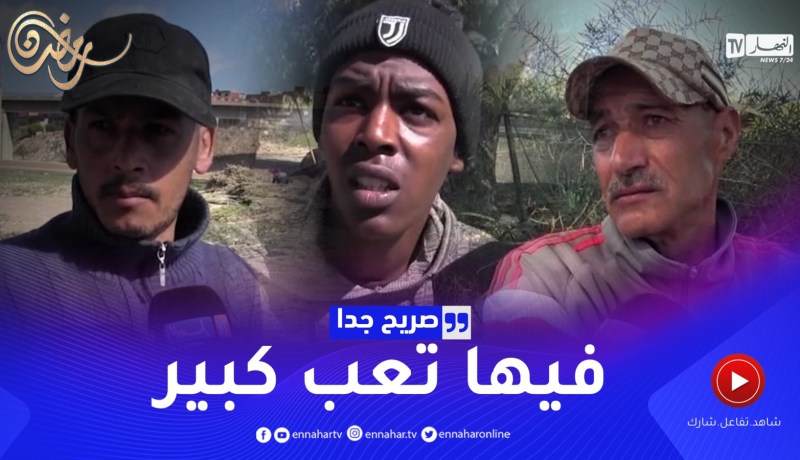 صريح جدا: “كسب الحلال جهاد”… العمال اليوميون بين اللقمة الحلال و تحمل المصاعب