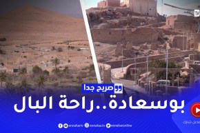 صريح جدا: بوسعادة.. قبلة السياحة الصحراوية