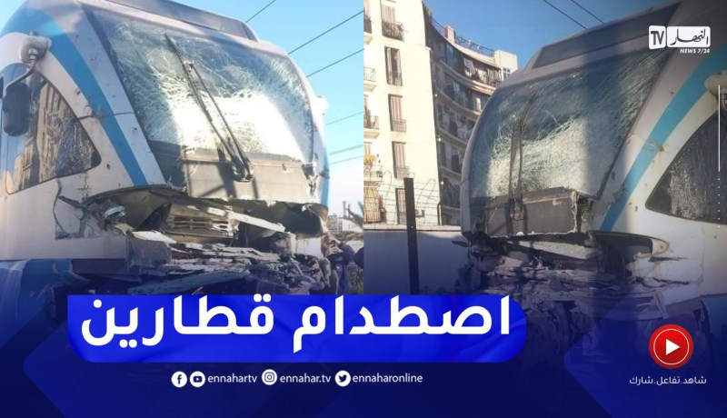 إصابة 7 أشخاص في حادث إصطدام قطارين بالحامة – العاصمة