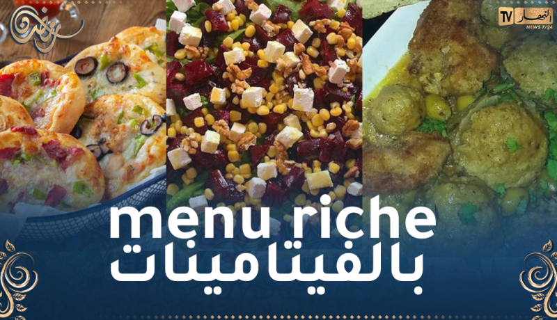 “طيبي اليوم” مع النهار أون لاين