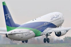 الطاسيلي للطيران.. هذه أسعار الرحلات إلى نانت وستراسبورغ