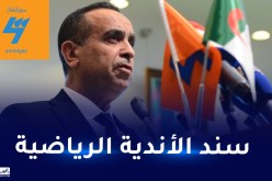 الرئيس المدير العام لمجمع “سونلغاز” : “نسعى لغلق ملف شراء أسهم وفاق سطيف قريبا”