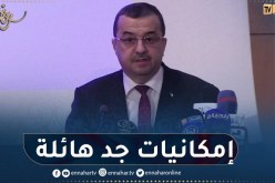 عرقاب: الجزائر تملك كل المؤهلات لإقتحام سوق الهيدروجين العالمي